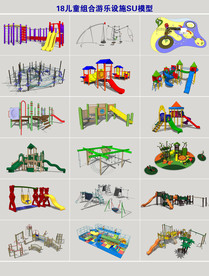儿童组合游乐设施