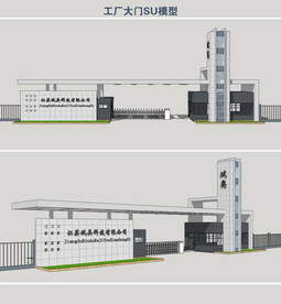 工厂大门