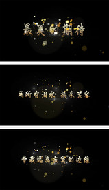 周笔畅 最美的期待