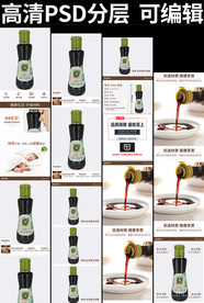 宝宝食用油详情