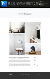 通用公司大气企业网页图文合集