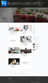 通用公司大气企业网页图文合集图