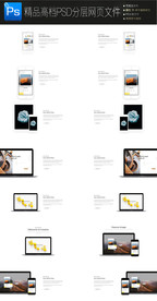 通用公司大气企业网页图文合集图