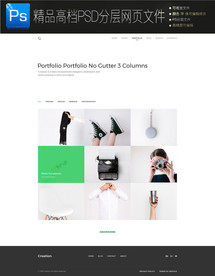 通用公司大气企业网页图文合集