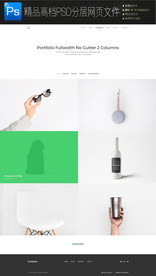 通用公司大气企业网页图文合集