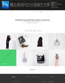 通用公司大气企业网页图文合集