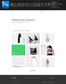 通用公司大气企业网页图文合集