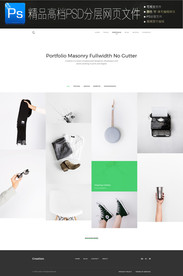 通用公司大气企业网页图文合集