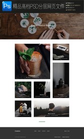 通用公司大气企业网页图文合集