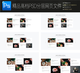 通用公司大气企业网页图文合集