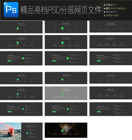 通用公司大气企业网页图文合集