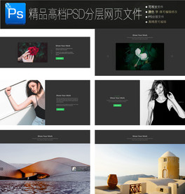 通用公司大气企业网页图文合集