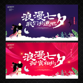 七夕