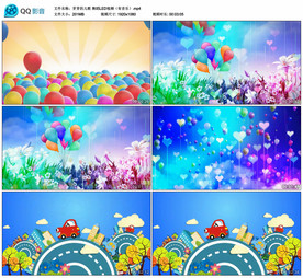 芽芽的儿歌 舞台背景视频成品