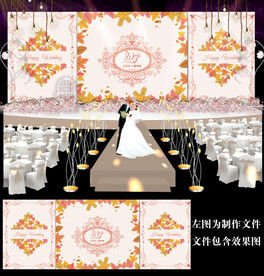 枫叶田园婚礼背景