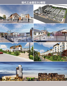 现代工业园区