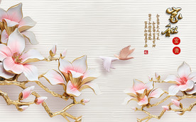 唯美玉兰花浮雕3D电视背景墙