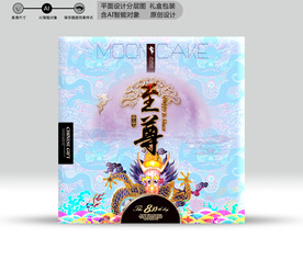 月饼盒（源文件分层图）