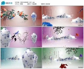 中国风书法青花瓷 舞台背景视频