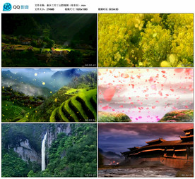 畲乡三月三 舞台背景视频成品