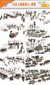 古代街市模型