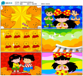 幸福拍手歌 舞台背景视频成品