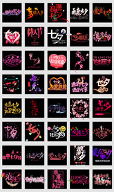 淘宝天猫七夕情人节海报文案素材