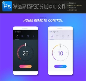 时尚最新手机购物UI界面设计