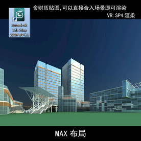 写字楼 现代办公楼 建筑模型图