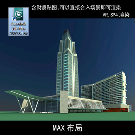 写字楼 现代办公楼 建筑模型图