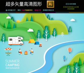 矢量旅游海报扁平化风景海报