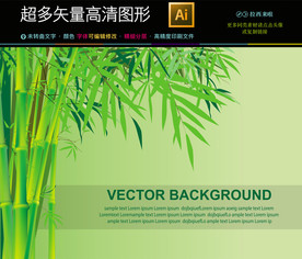 矢量旅游海报扁平化风景海报