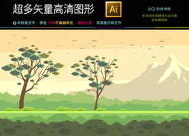 矢量旅游海报扁平化风景海报