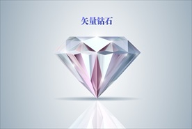 矢量彩色钻石切割钻石