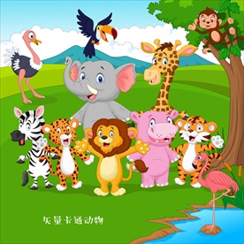 矢量卡通动物猴子狮子大象老虎