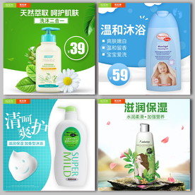 沐浴露主图