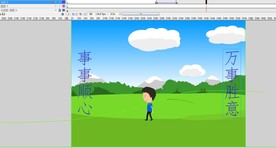 男孩在远山平原走老路6秒