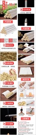 艾条艾柱详情设计