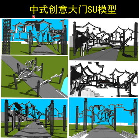 中式创意大门设计模型