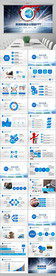 蓝色稳重大气新闻联播ppt