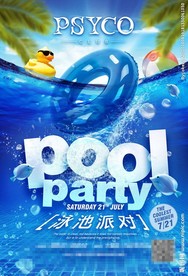 泳池派对