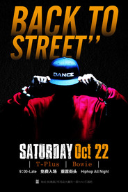 街舞嘻哈海报