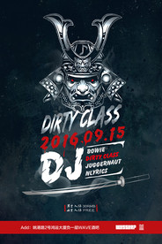 DJ海报武士风格