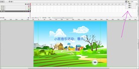 关于春天的动画点击页面