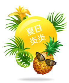 矢量夏日炎热菠萝素材图