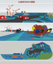 儿童游乐园