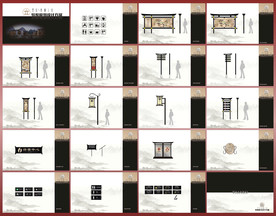 景区导视设计方案