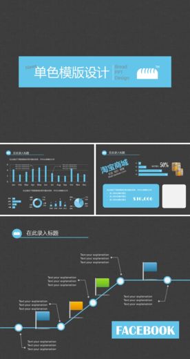 通用PPT 大气PPT 商务P