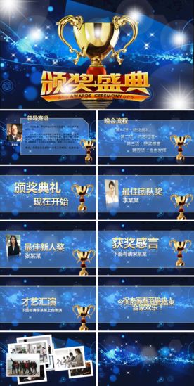 通用PPT 大气PPT 商务P