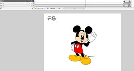 米奇问答游戏动画